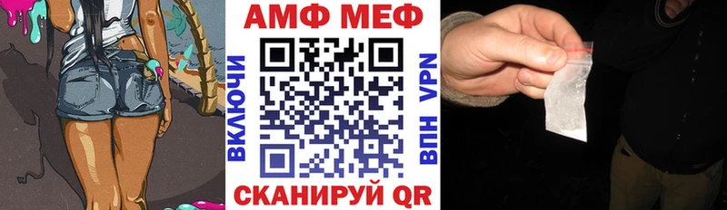 сайты даркнета телеграм Сасово АМФ VHQ