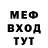 МДМА Molly Jade Starr
