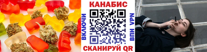 купить наркотик  Сасово  darknet состав  Cannafood конопля 