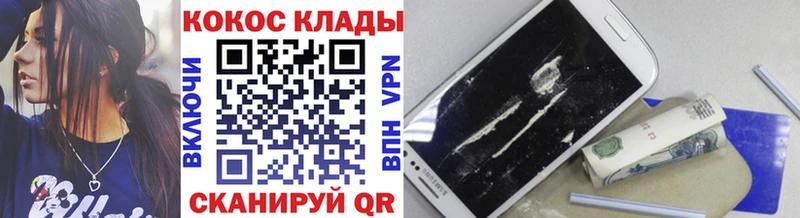 мега как зайти  Сасово  Кокаин 97% 