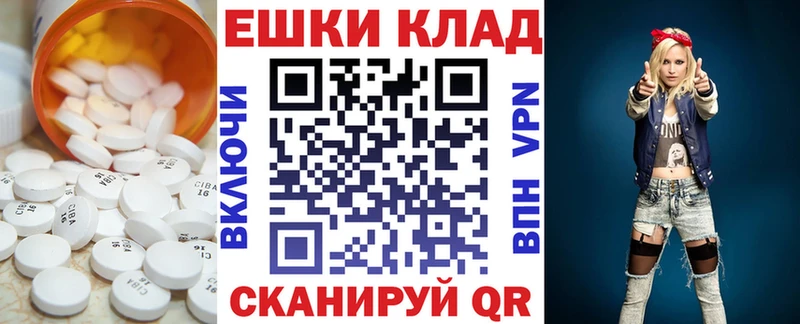 Экстази MDMA  Сасово 
