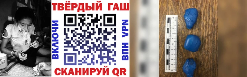 ГАШ убойный  где можно купить наркотик  МЕГА tor  Сасово 