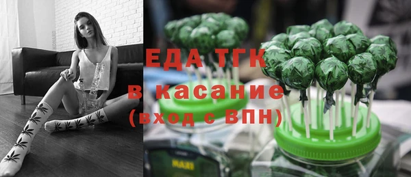 наркотики Армянск