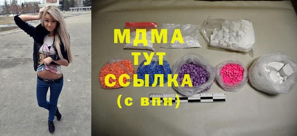 герыч Арсеньев