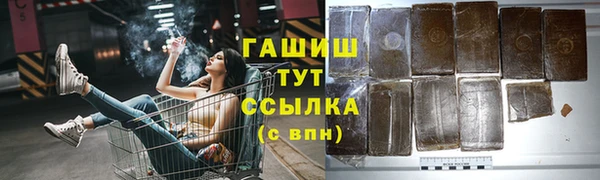герыч Арсеньев