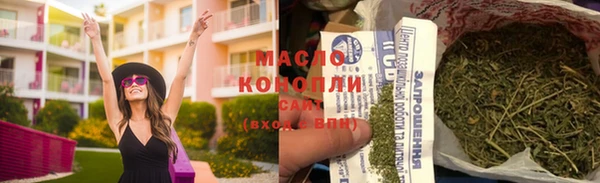 наркотики Армянск