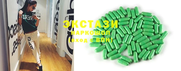 наркотики Армянск