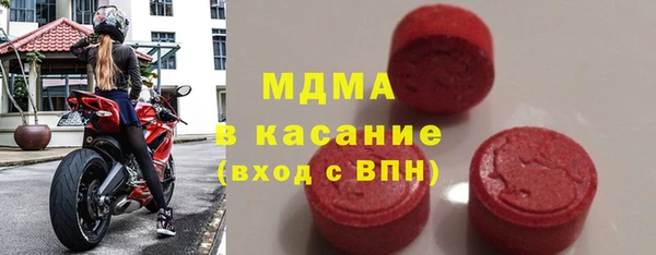 наркотики Армянск