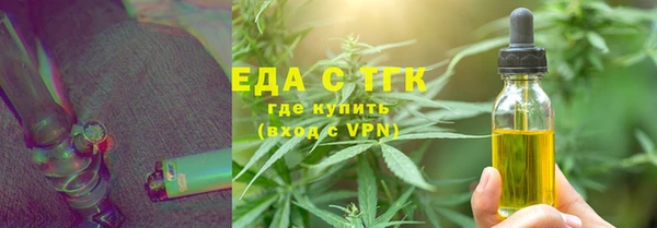 МДМА Аркадак