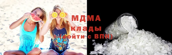 наркотики Армянск