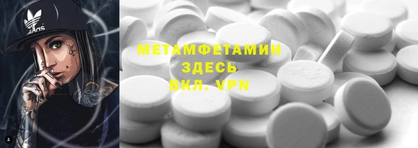МДМА Аркадак