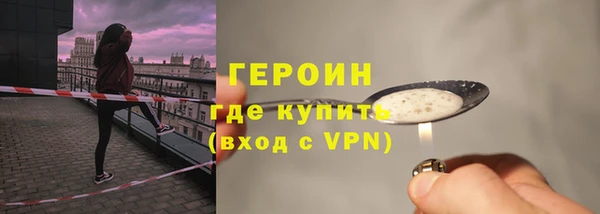 наркотики Армянск