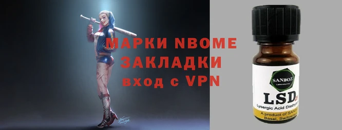 наркотики Армянск