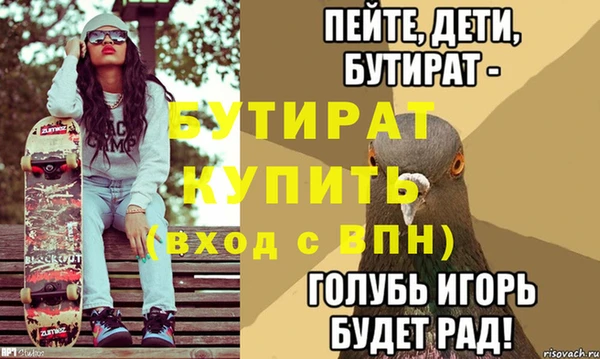 наркотики Армянск