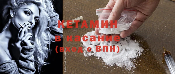 наркотики Армянск