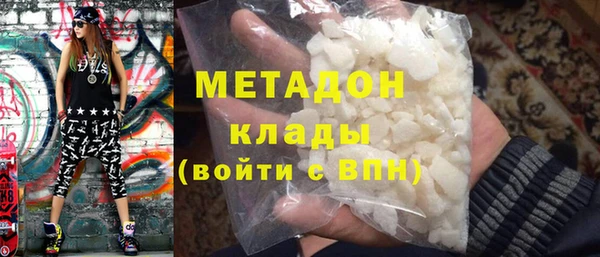 наркотики Армянск
