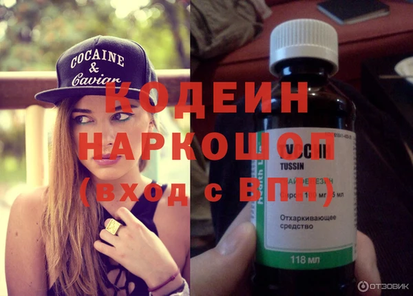 наркотики Армянск