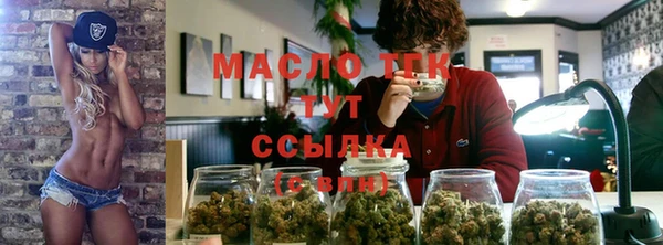 МДМА Аркадак