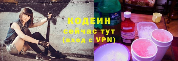 наркотики Армянск