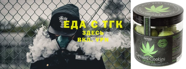 МДМА Аркадак