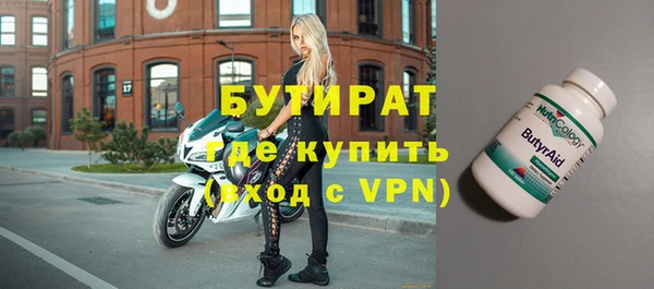 МДМА Аркадак