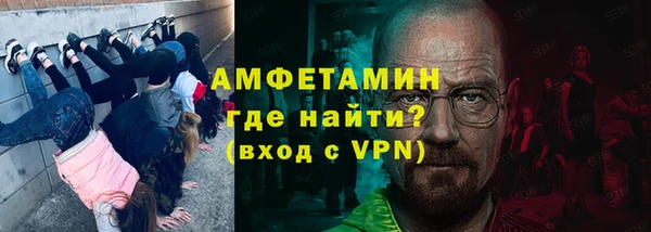 наркотики Армянск