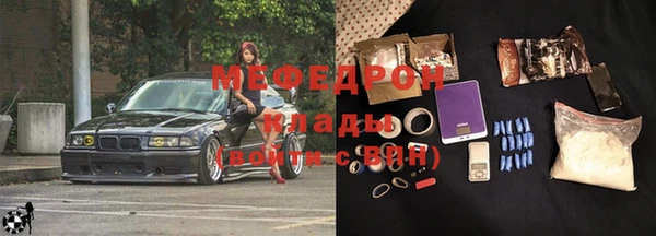 наркотики Армянск