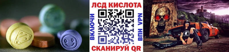 LSD-25 экстази ecstasy  Сасово 