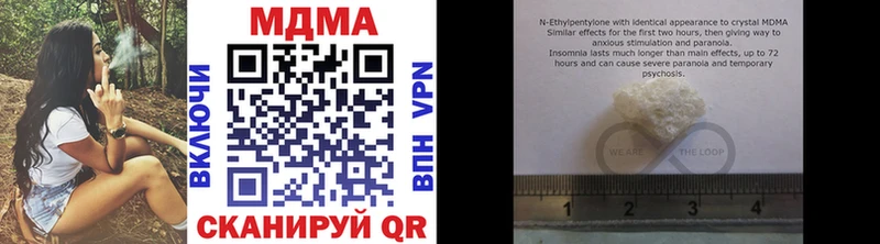МДМА VHQ  Сасово 