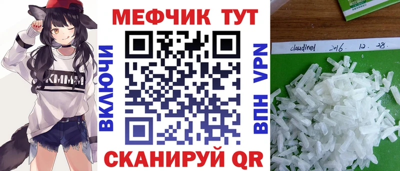 купить наркотики сайты  Сасово  МЕФ 4 MMC 