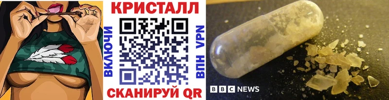где купить наркоту  KRAKEN ссылки  Метамфетамин витя  мориарти клад  Сасово 