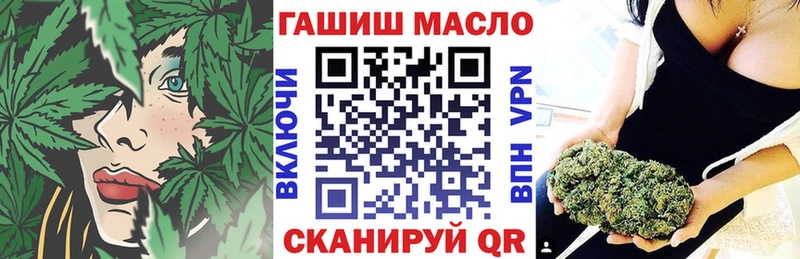 Дистиллят ТГК Wax  где продают   Сасово 
